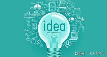 企业推行精益六西格玛管理咨询的九大优势