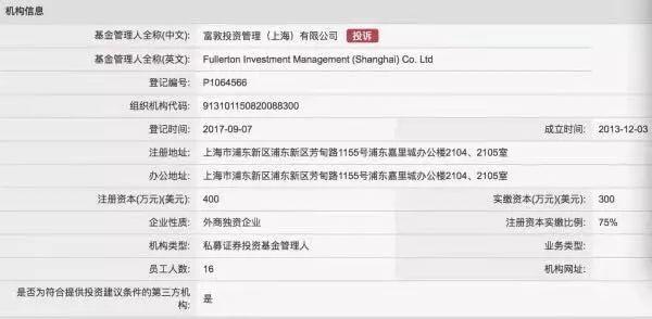 外资私募获投顾资格 博迈开启8500亿顾问市场新篇章